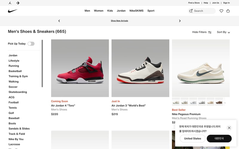 Nike — Men's Shoes