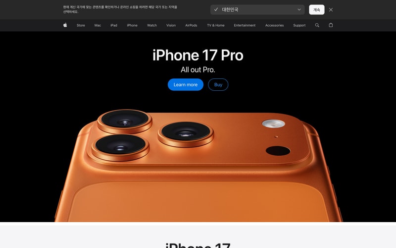 Apple — Home