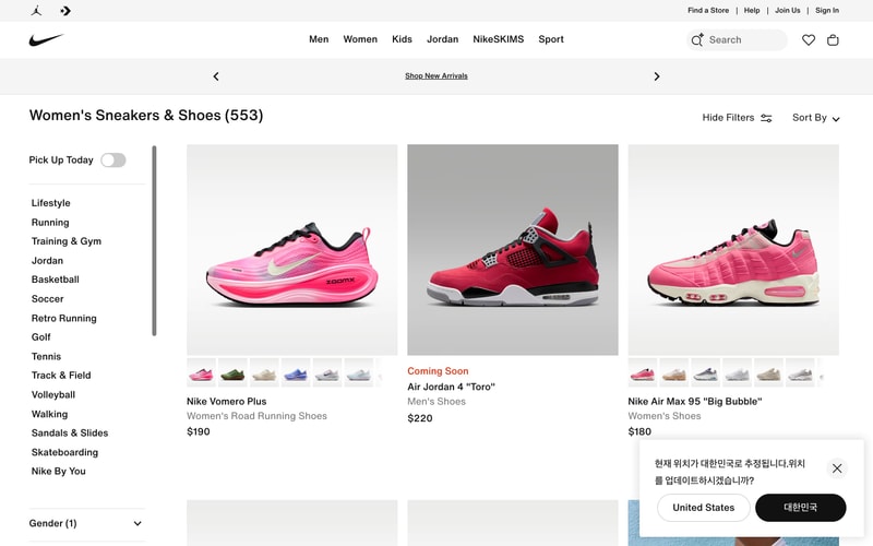 Nike — Women's Shoes
