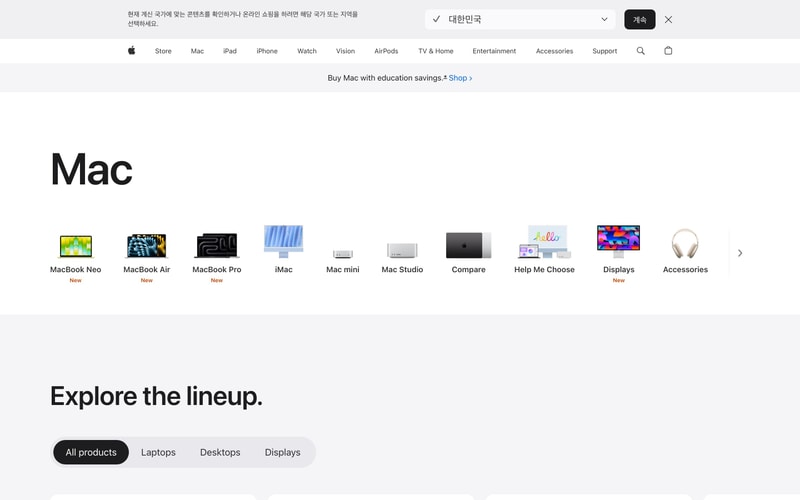 Apple — Mac